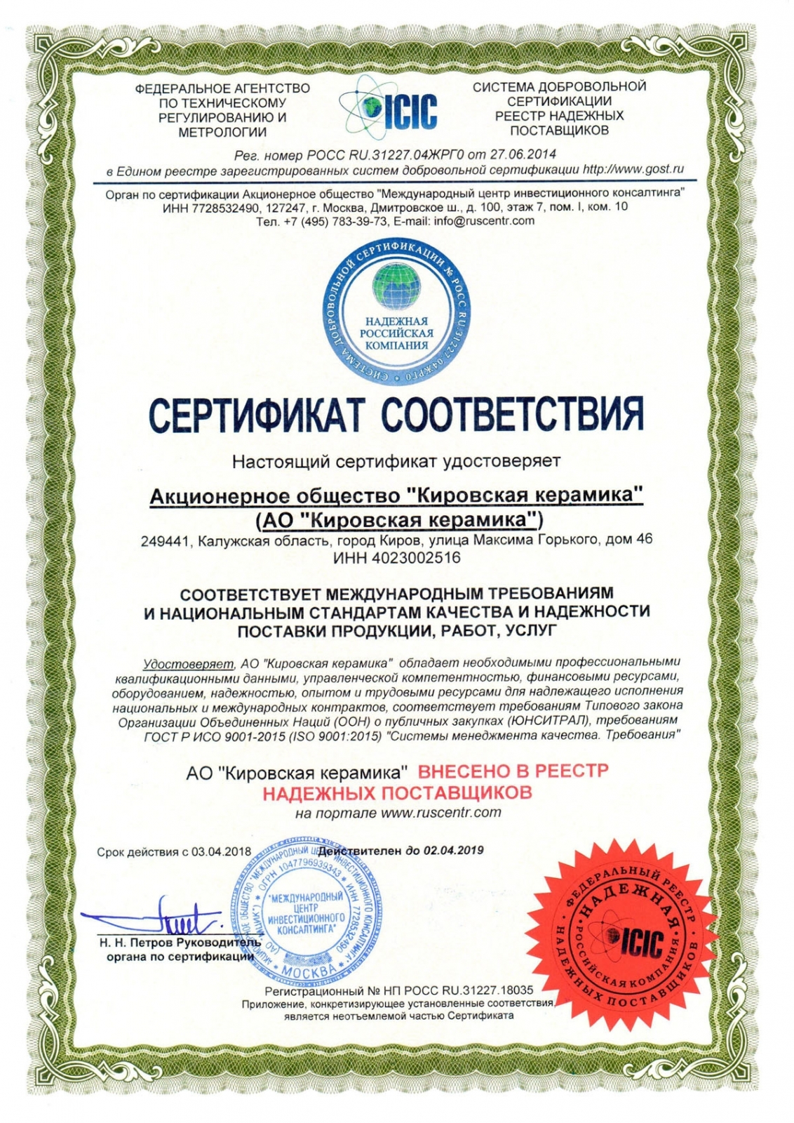 Обзор SSL-сертификатов: типы, выбор, приемущества 58 Обзор SSL-сертификатов: типы, выбор, приемущества 12